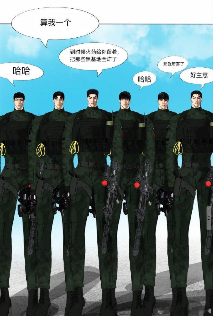 史诗级颠漫来了 国漫的幽默感太让人上头了！《末日保护者》不仅打破了传统，还把抽象