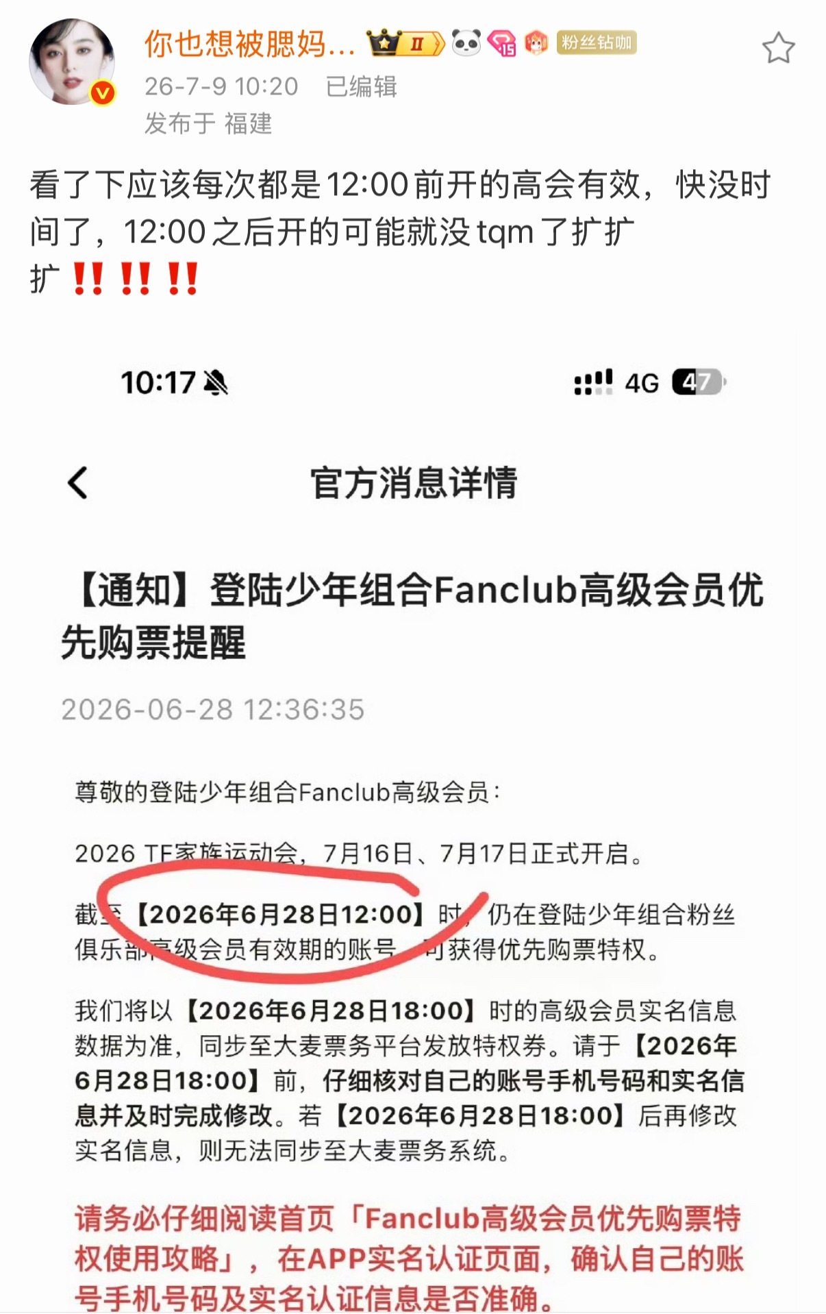克隆羊吗…… 