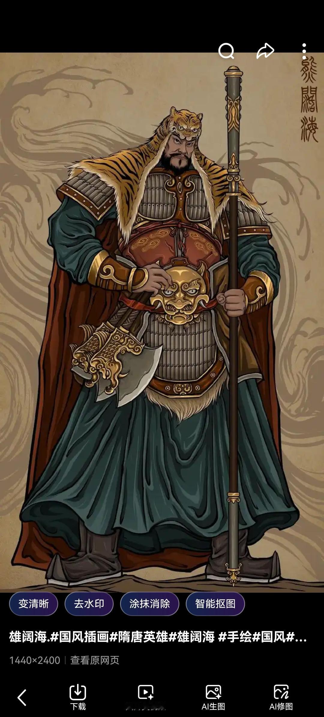 力拔山兮气盖世！隋朝第一猛将雄阔海：一人镇北疆，突厥闻风丧胆的铁血传奇

提起隋