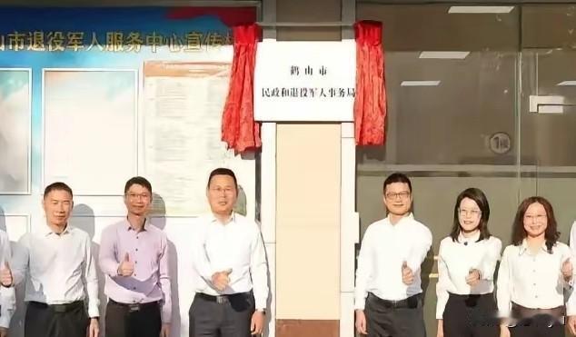 近日，广东，湖北、江西等地在“十五五”开局之年，率先将民政局和退役军人事务局合并