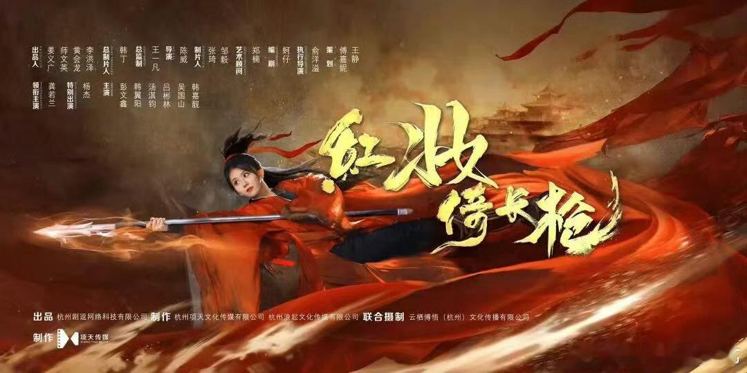 台州三门借短剧东风扬帆乡村振兴台州三门浦坝港镇借微短剧东风兴乡村，串网红地标、挖