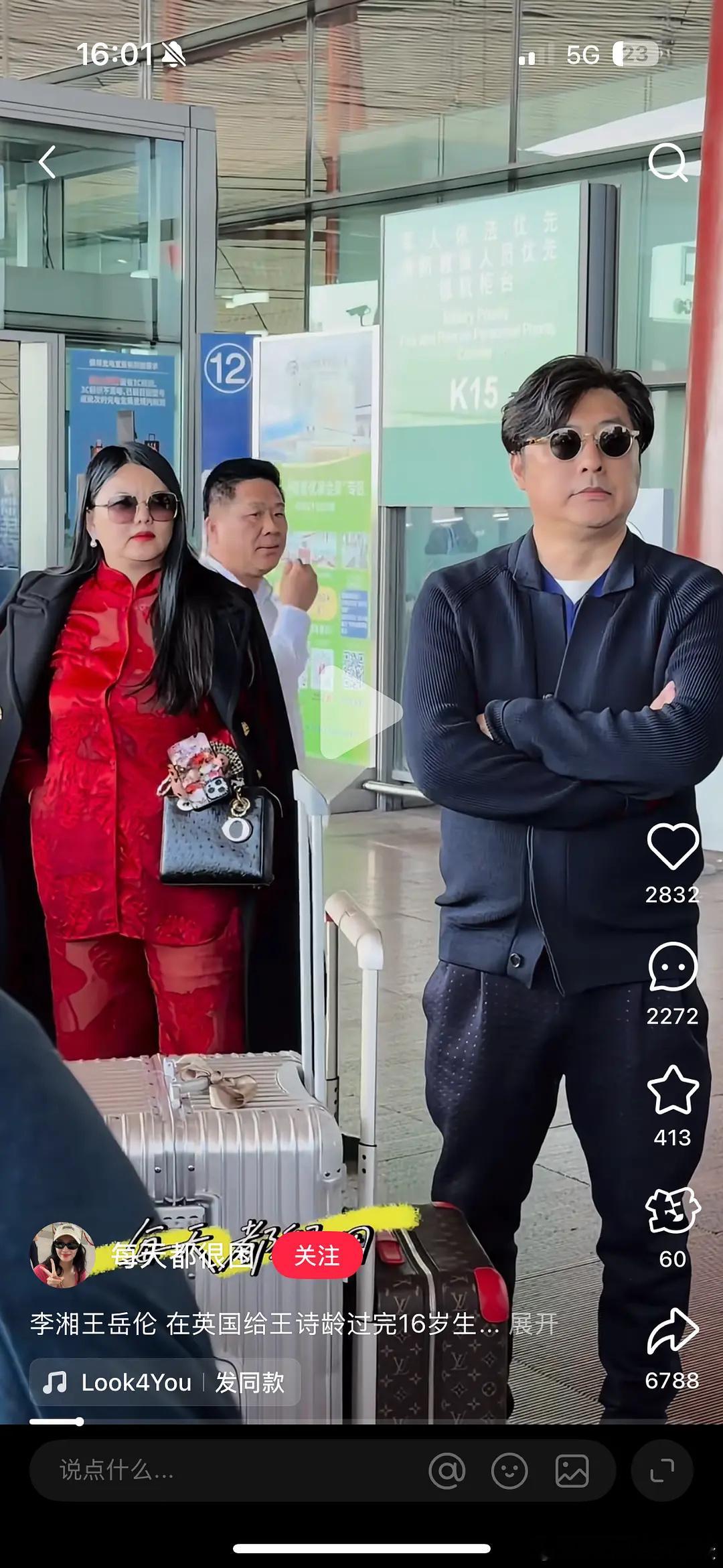 这是李湘？？？刷到真的吓我一跳 ​​​