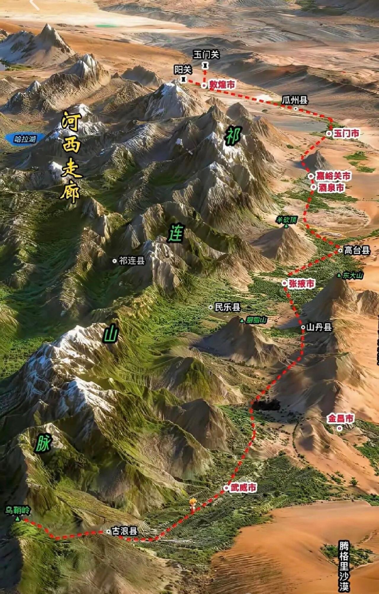 为何河西走廊，会让人难以戒断？
走完河西走廊，已经过去一周了。
人回来了。
重新