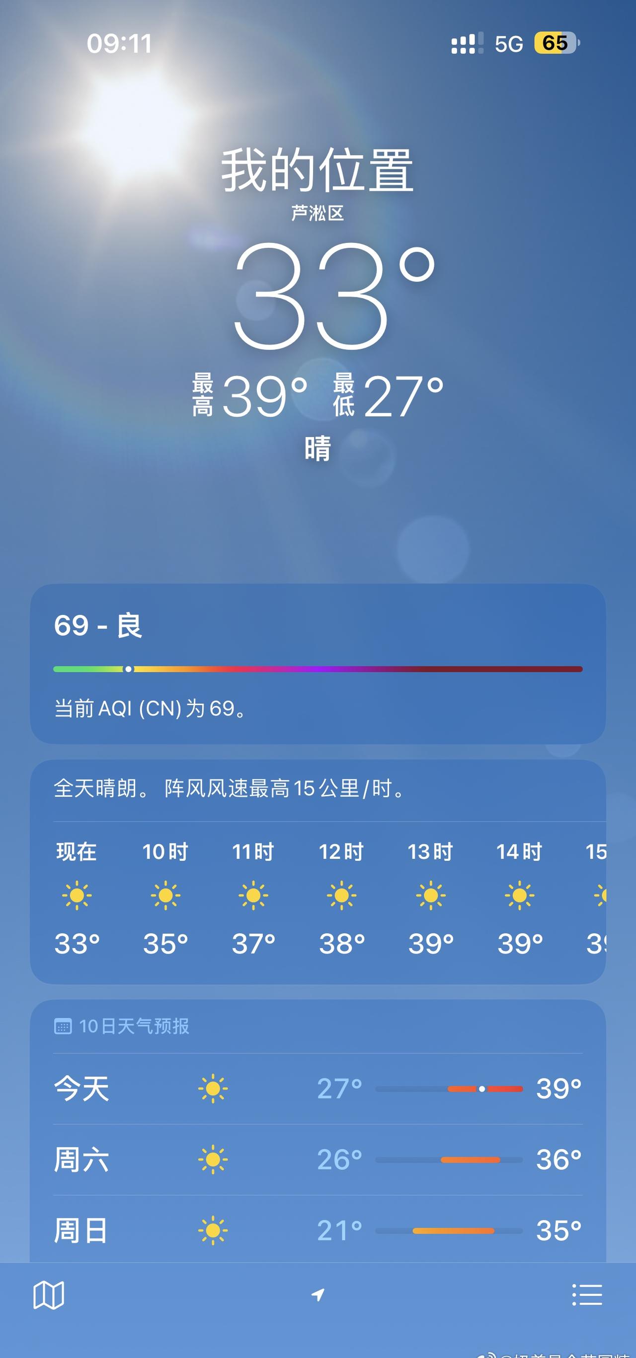 要不你再热一点呢