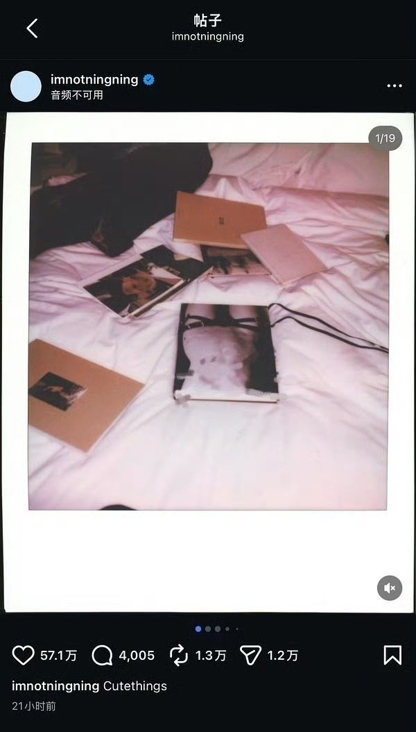 宁艺卓回怼粉丝好像是因为发的第一张擦边 