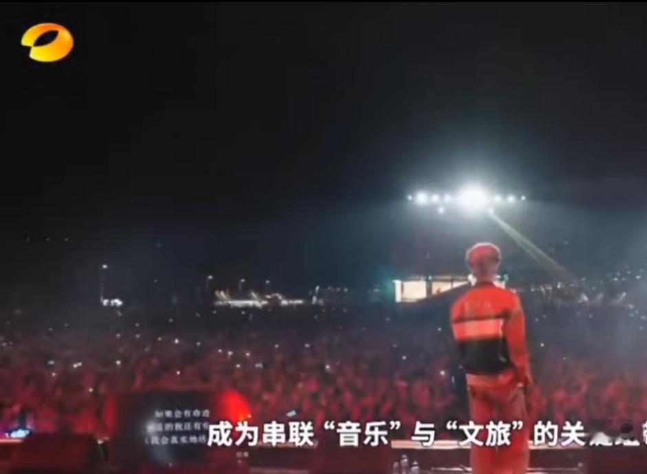 别闹了，整个视频就出现了一秒，还是背影。。。 湖南卫视报道梓渝芒果音乐节 ​​​