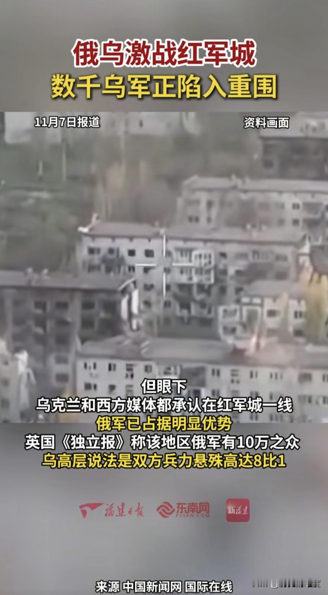 俄乌冲突，以21世纪以来人类规模最大与强度最高的战争，继续进行推进，双方军队激战