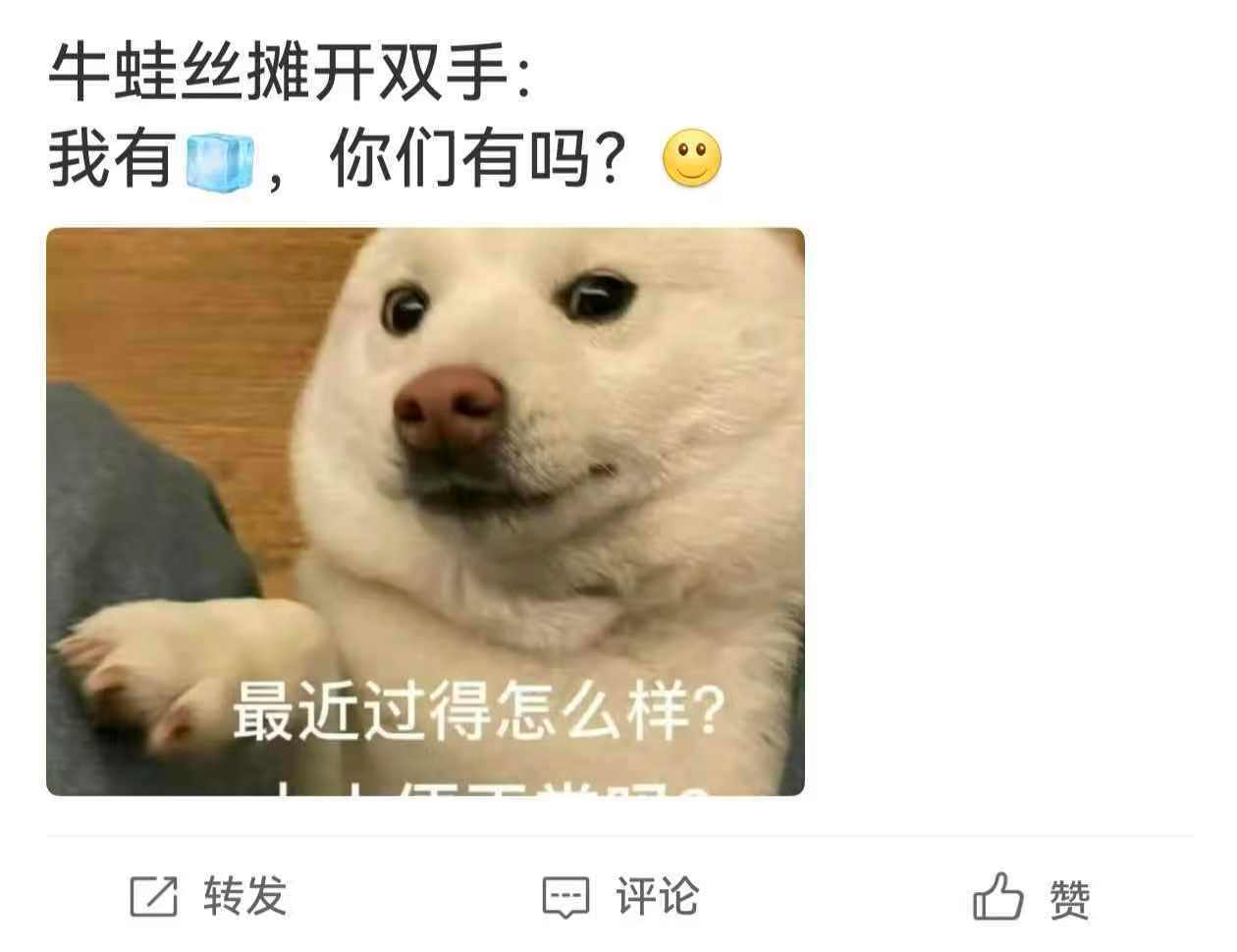 笑晕了，你有就好了，其他人不需要