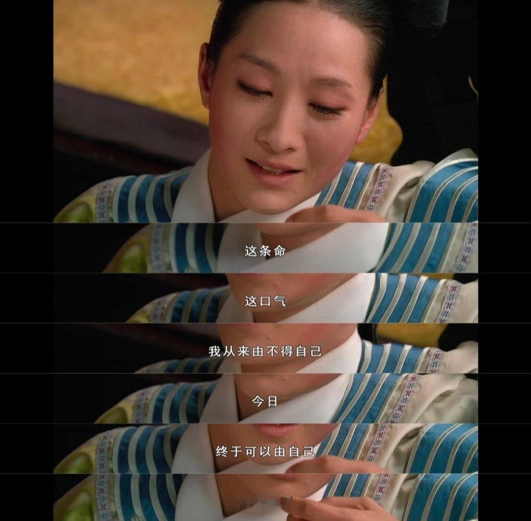 人生及时止损有多重要 要是安陵容选秀落榜就转身回家，守着自己的香料手艺度日，怎会