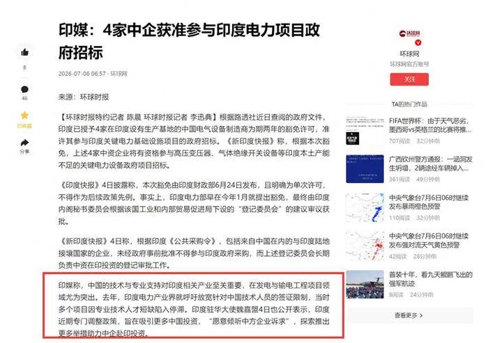 空调熄火、电网溃败、光伏电力困在工地……这场酷暑揭开的不仅是印度能源的底牌，更是