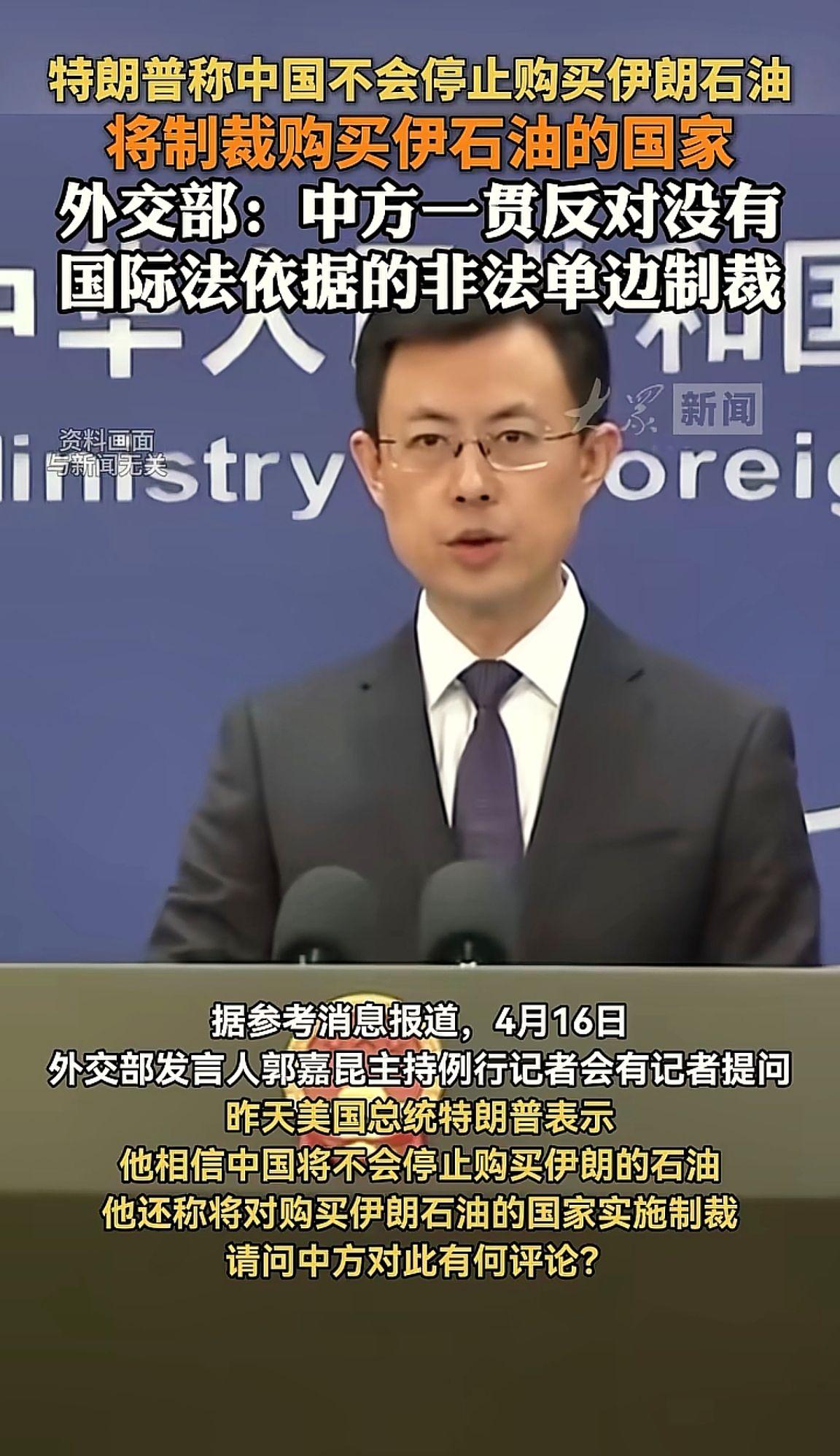 消息来源于网络