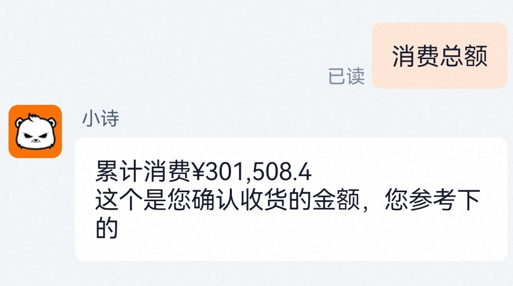 我不行了 