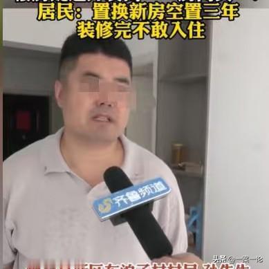 山东烟台，男子在旧村改造中，获得了一套房子，拿到房子，他就对房子进行装修。可是房
