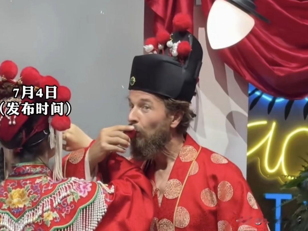 不知道是碰巧还是为了节目效果，一景区举行游客假扮新郎与NPC新娘互动喝交杯酒的游