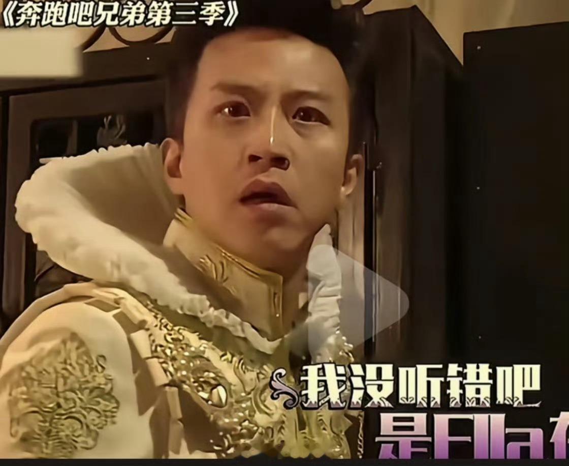 邓超最害怕的女生出现？哈哈哈哈哈😂超哥最怕的女生是Ella没跑了 ​​​