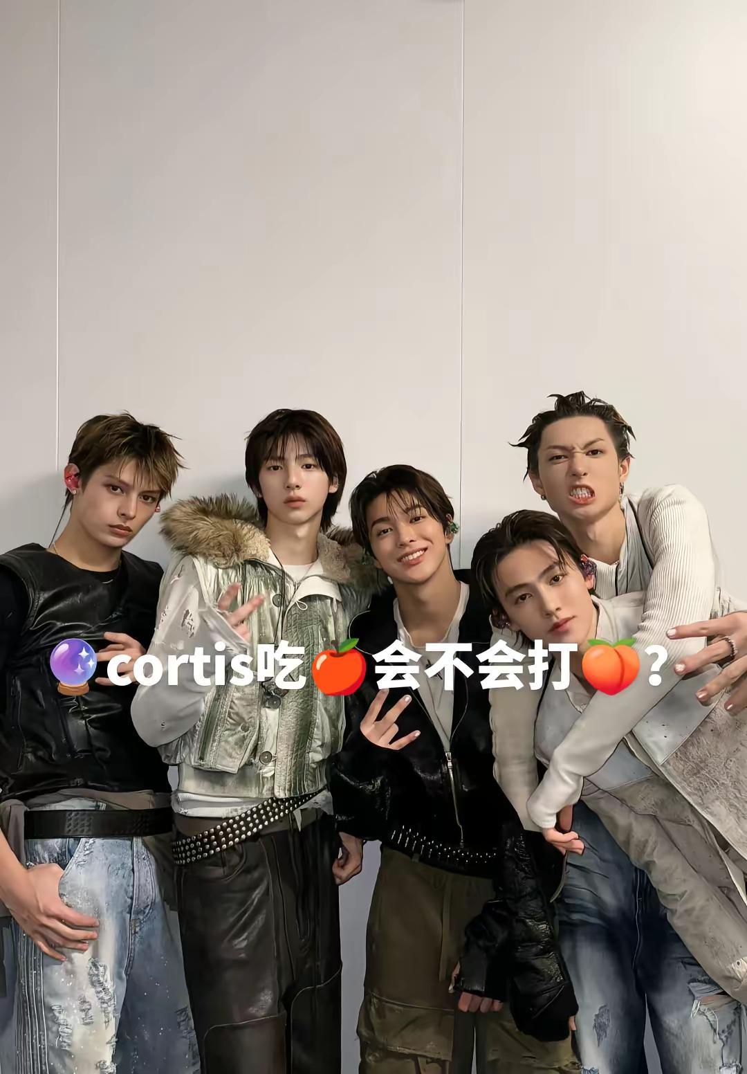 🔮cortis吃🍎会不会打🍑？