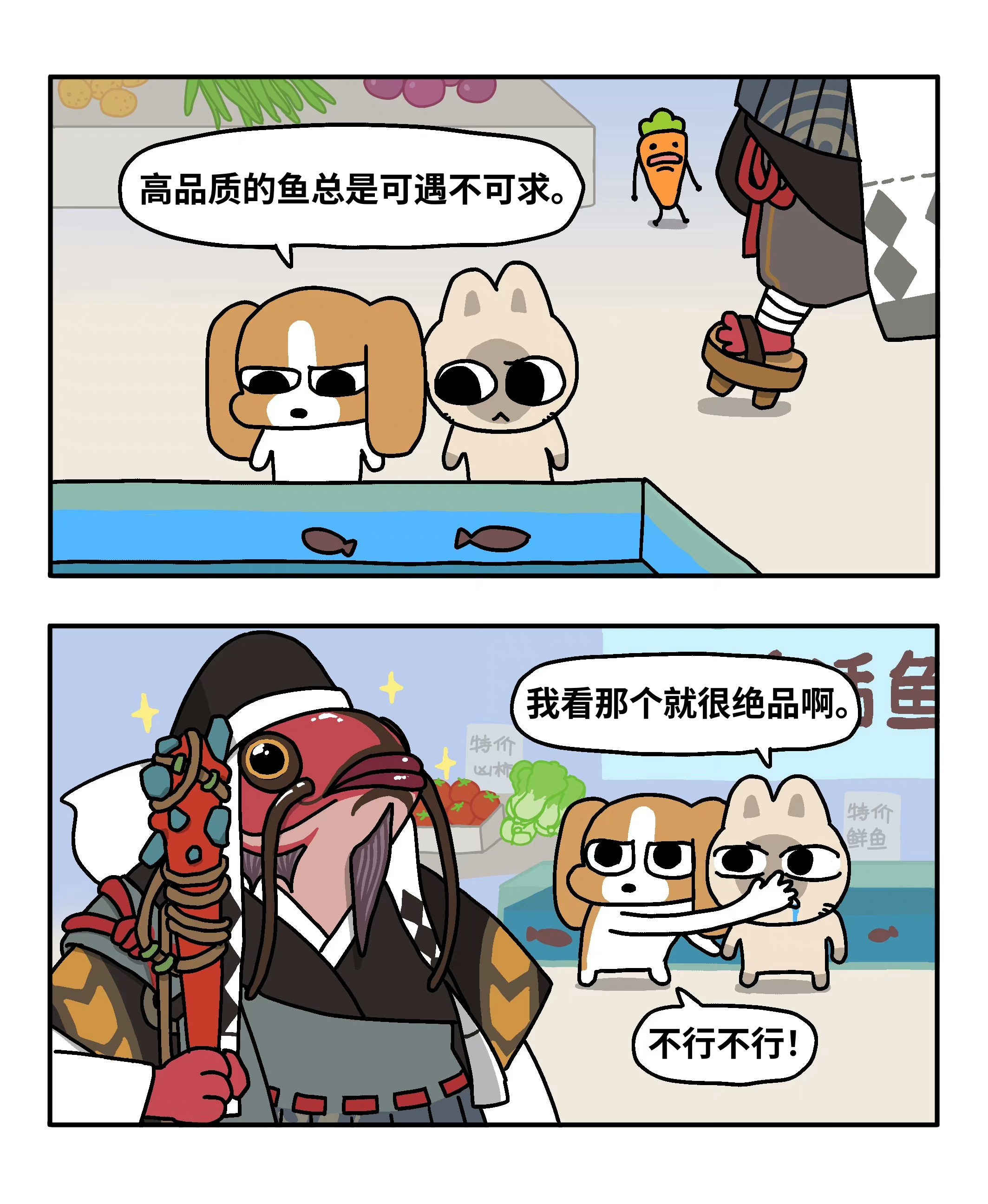 扒鸡好宠鱼啊，愚人节居然约了那么多！！经典原皮，JK海坊主，花嫁海坊主，仙度瑞拉