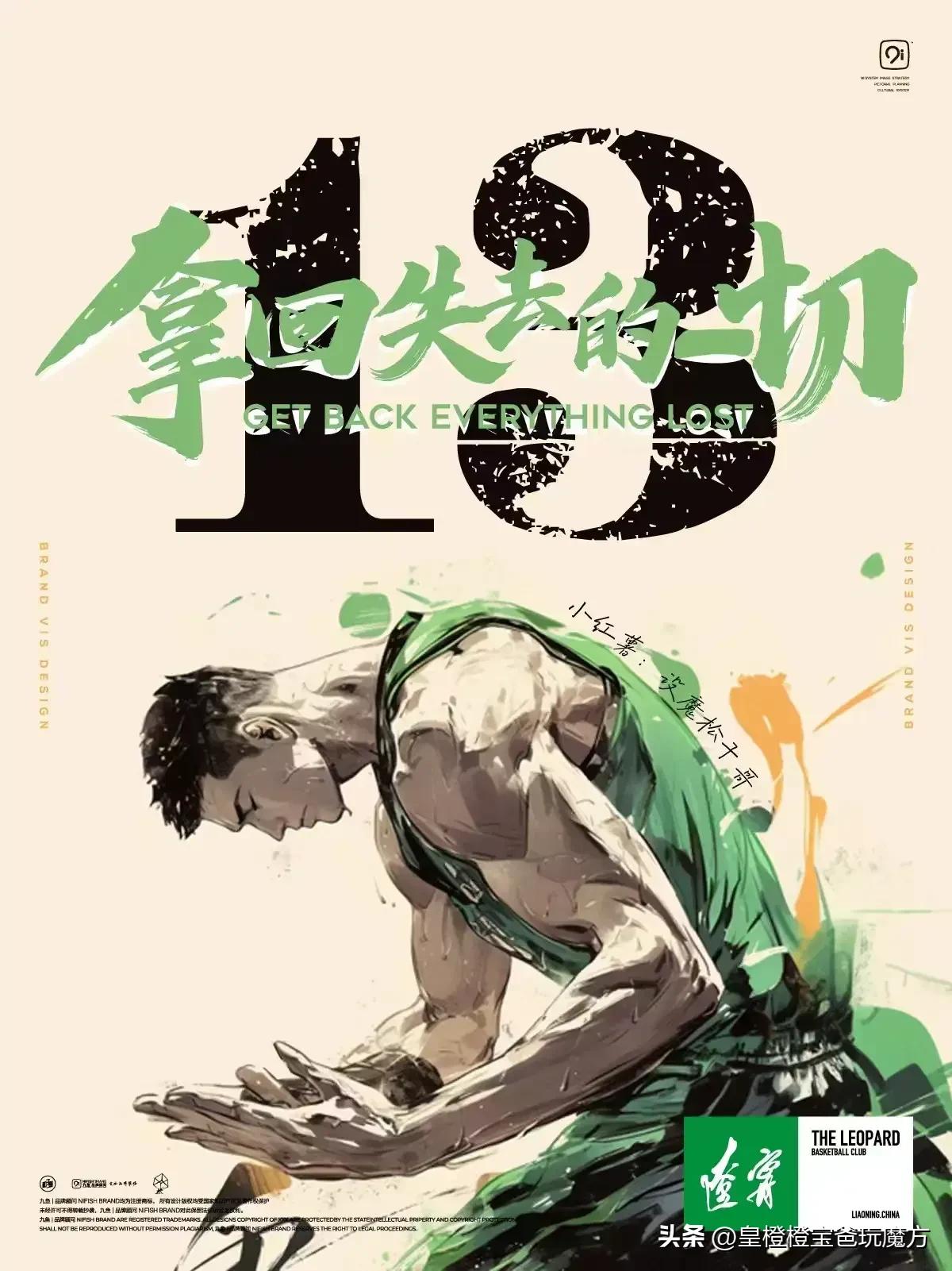 是时候了！