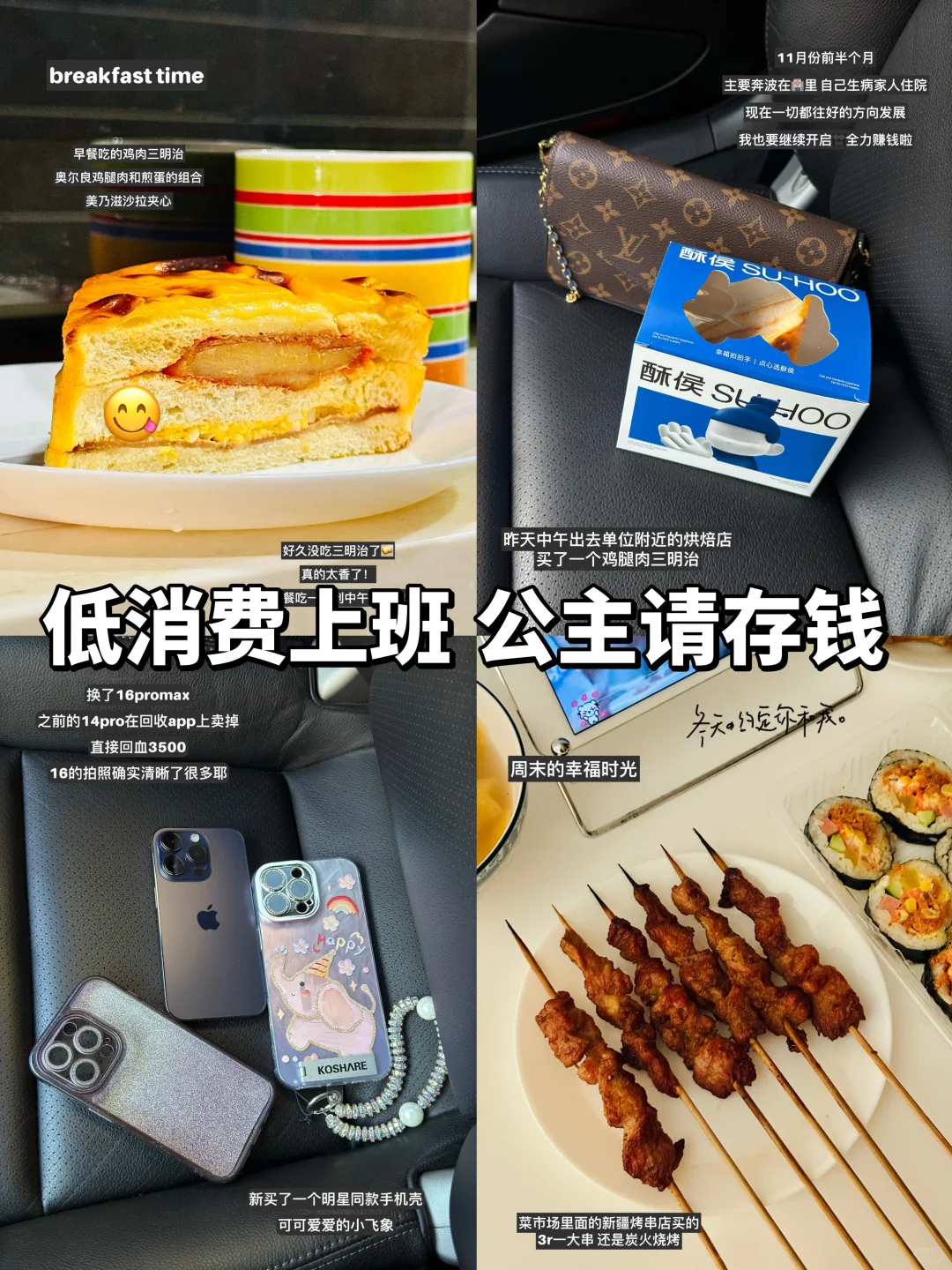 40岁｜帮你投让我赚钱&存钱不费力