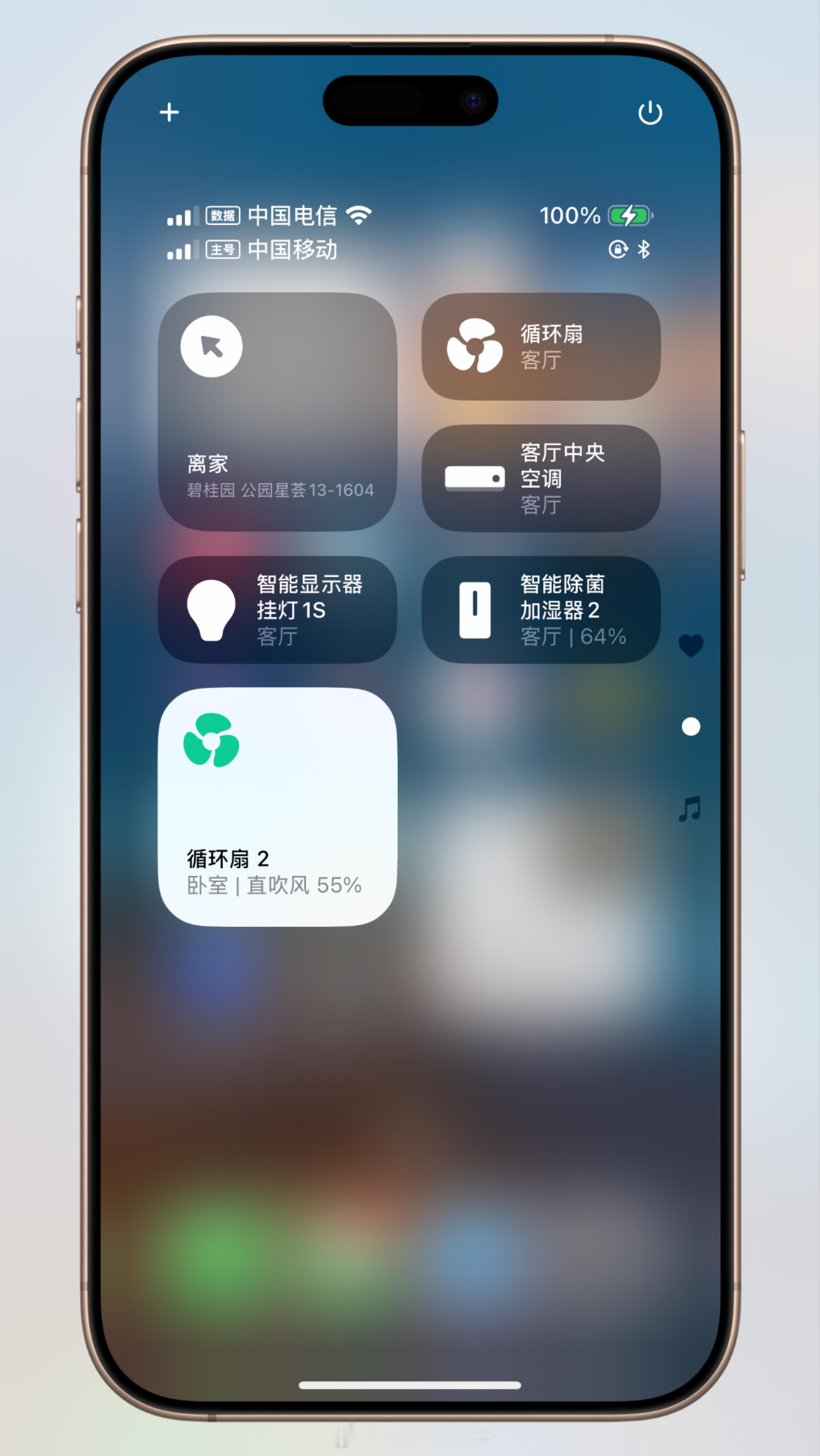 iOS上最新版的米家已经可以将设备添加至控制中心了，而且可以显示设备状态，比以前