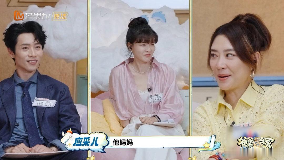 魏晨和老婆拥抱会被儿子推开爸爸当家魏晨儿子推开爸爸的动作真的太熟练了，看来这种场