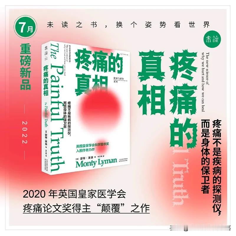 当然可以，以下是我为您创作的现代诗歌：
腰疼，腿疼，腰膝酸痛，
这是怎样的折磨？