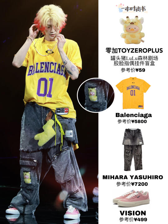 鹿晗有点太贴心了🤣因为玩偶恐高所以放口袋