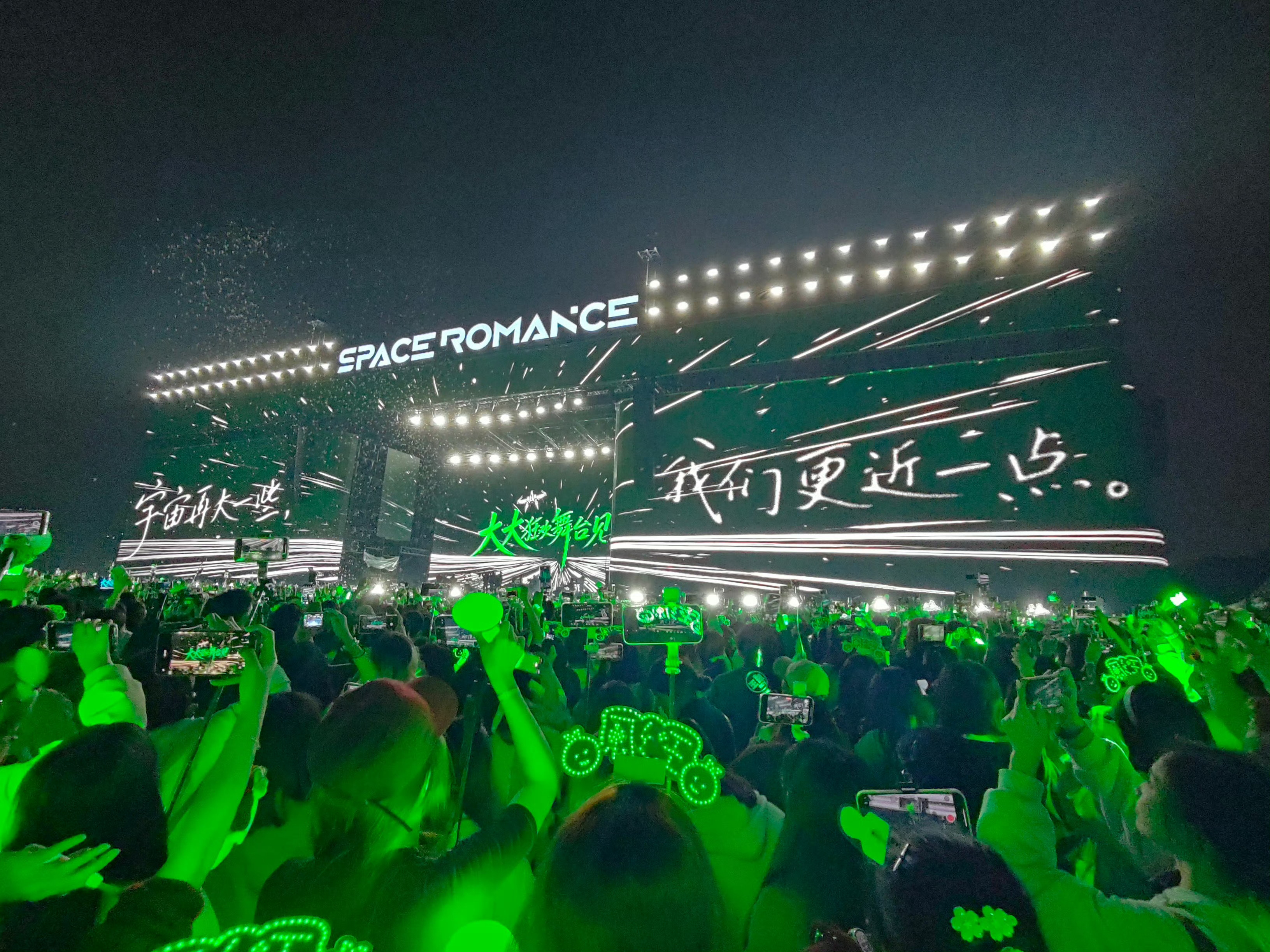 王源王源宇宙超级无敌大大狂欢巡演共绘王源的狂欢轨迹 宇宙再大一些我们更近一点 