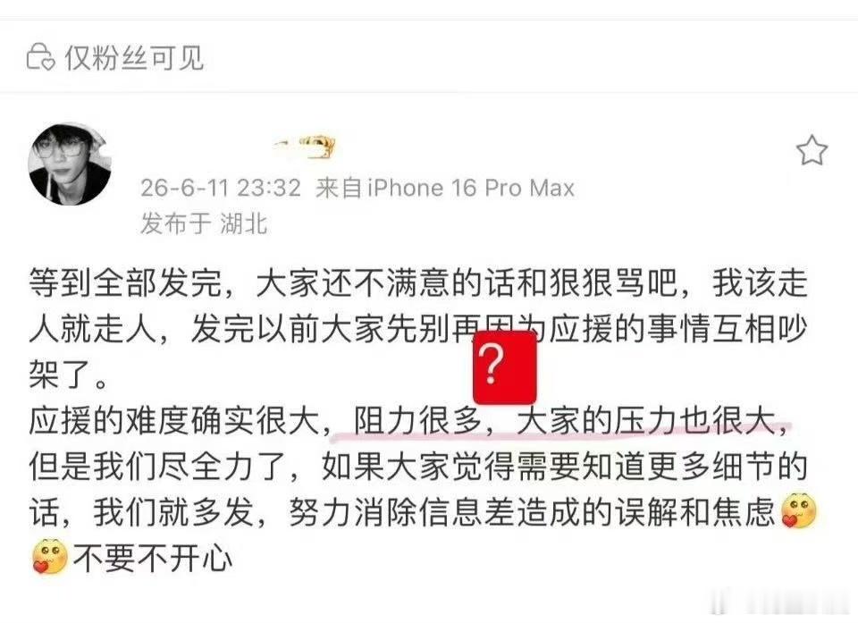 空尼几哇 什么阻力？因为被fs.吗