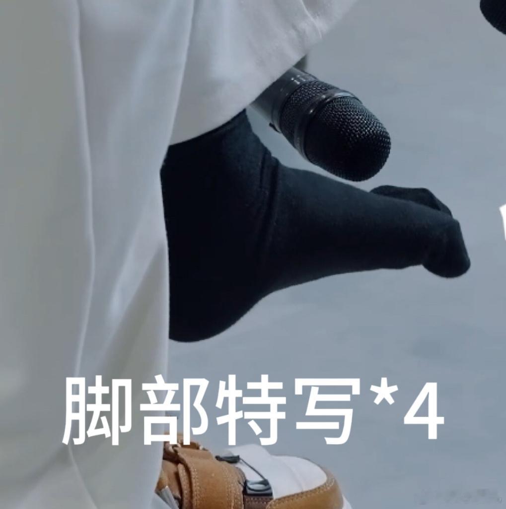 贺峻霖晒脚趾打响指太喜欢这个贺峻霖了，不拘小节、有趣接地气，没有一点偶像距离感，