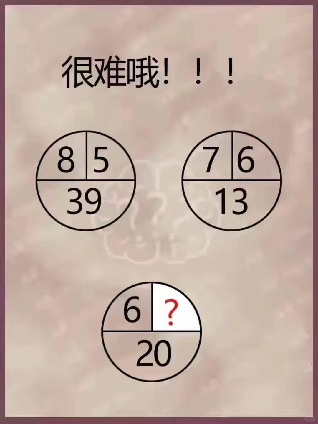 【找规律】

动动脑有意義，訓練可以當偵探