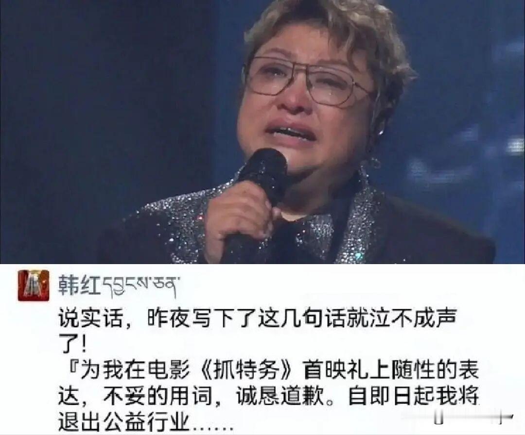 这哪跟哪啊，这俩事挨得着吗？

观众不给面就退出，也太矫情了！

你那一嗓子，是
