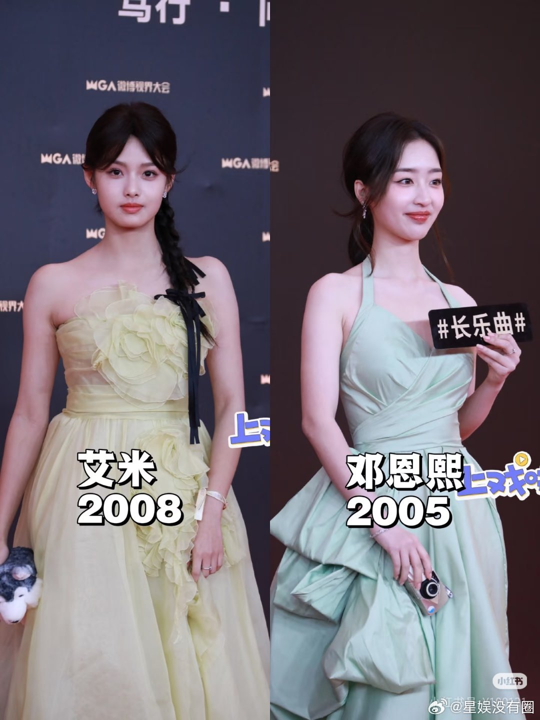 05🌸艾米和邓恩熙看好谁网友问，这位有资格嘛？ 