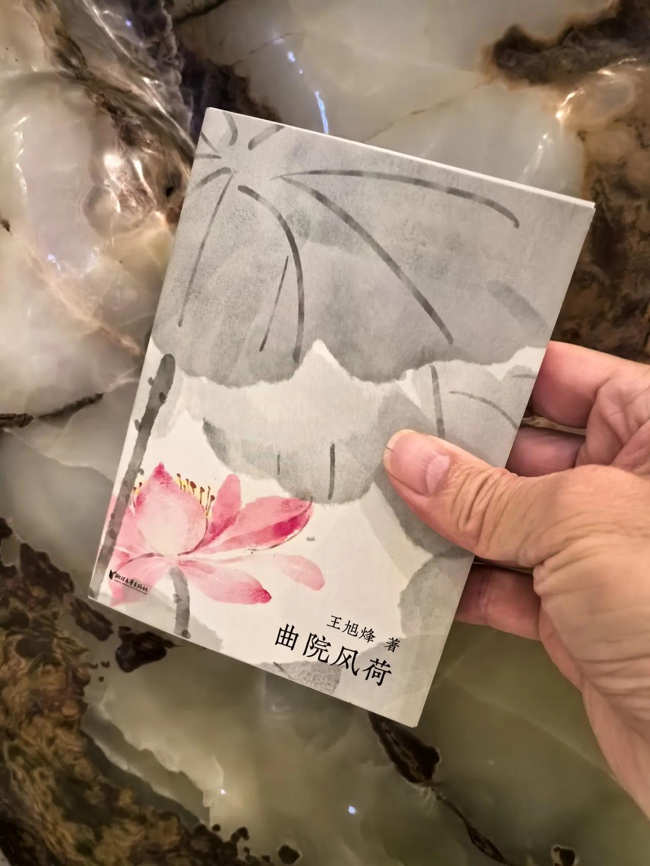 茶人吴越国，
情深切口小～🌺
——今天浙江书展的收获[可爱]矛盾文学奖得主，王
