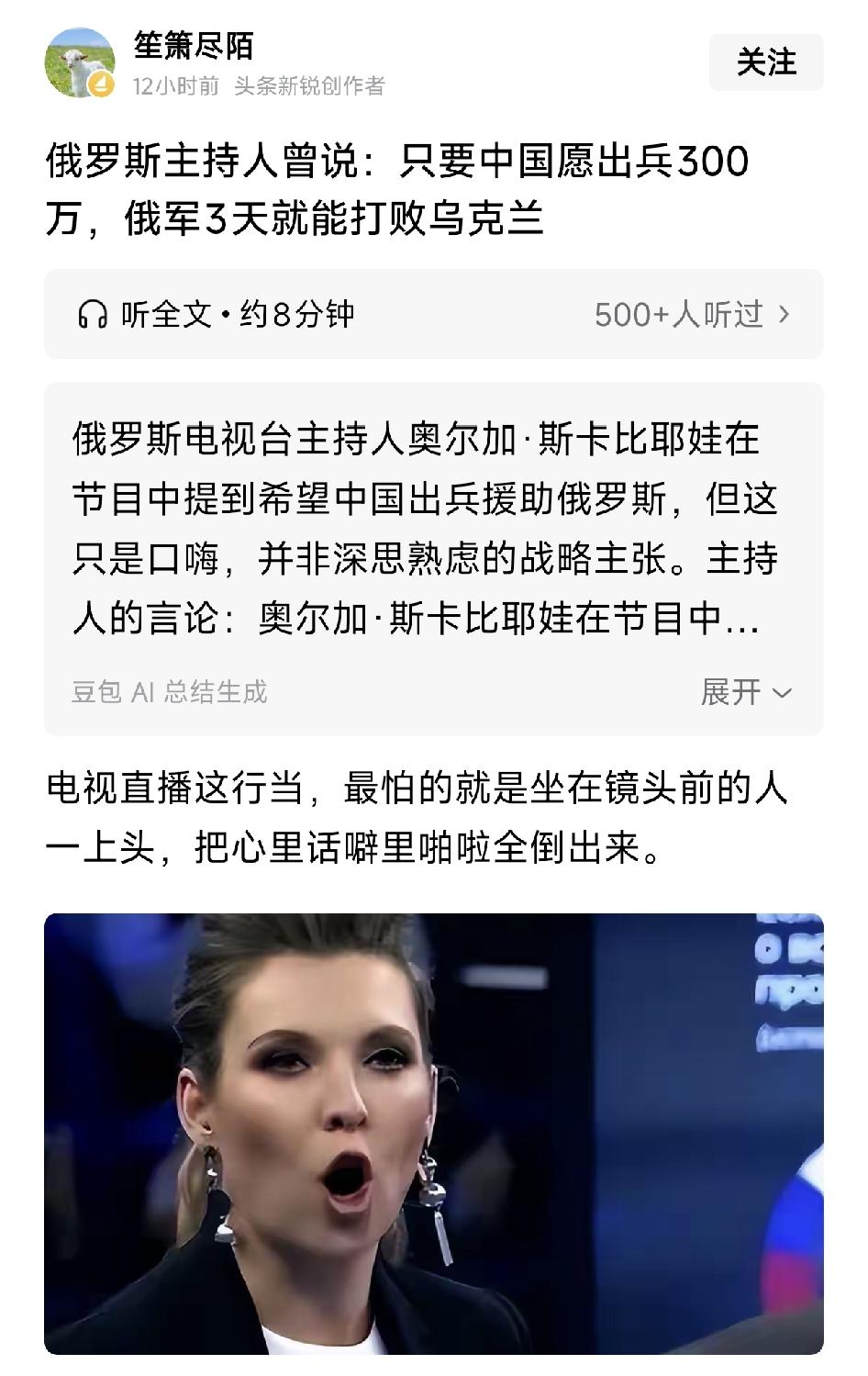 派张维伟教授一个人过去就可以了，给他们上上思想课，鼓励鼓励他们，绝对可以稳赢。
