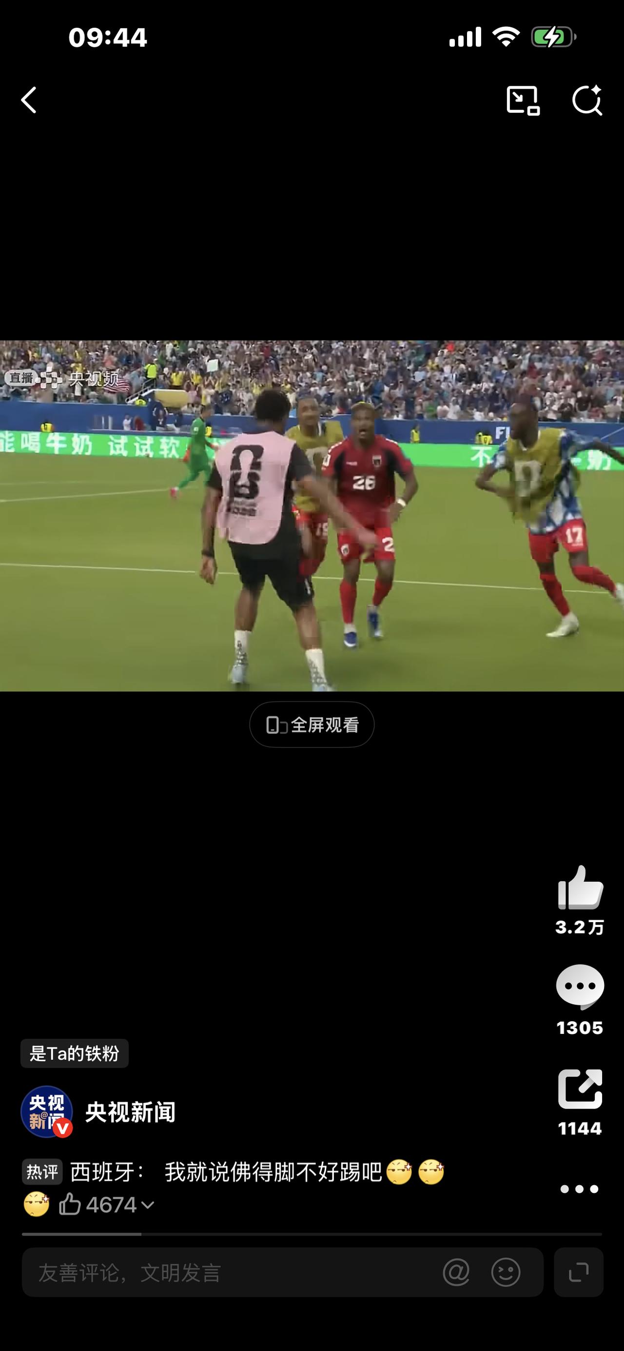 视频标题：55万人口小国连平两大世界冠军！佛得角上演足坛奇迹


谁也没有想到，