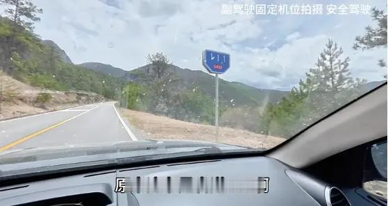 路是你家的？你修的？省道居然成了景区的“提款机”？博主“吕大侠V50”硬刚稻城亚