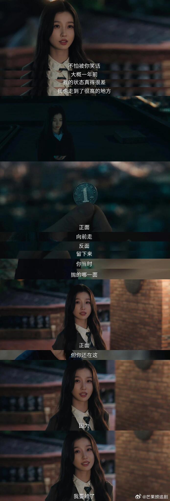 林晚星绝对会成为虞书欣的人生角色，角色与她本身有着高度契合的人生内核，像是宿命般