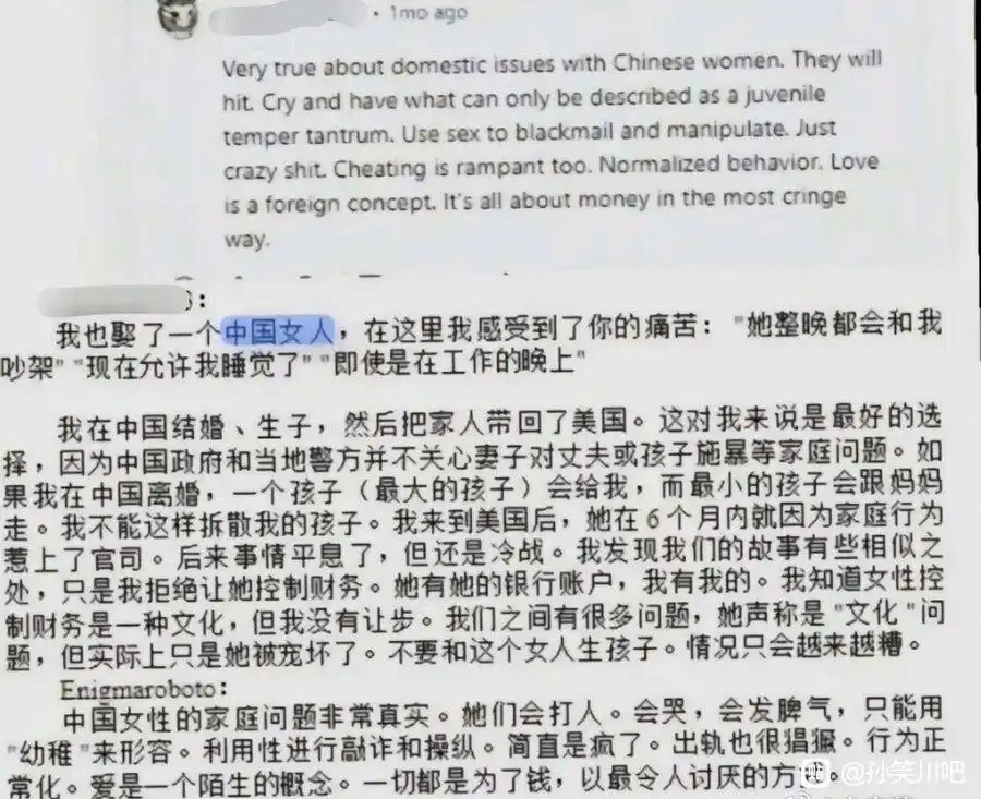 一位老外，对自己妻子的评价便宜没好货，好货不便宜 ​​​