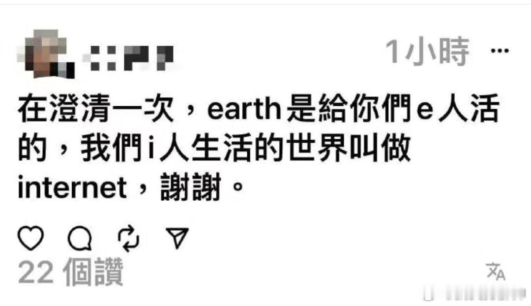 #internet是i人的舒适区# ​​​