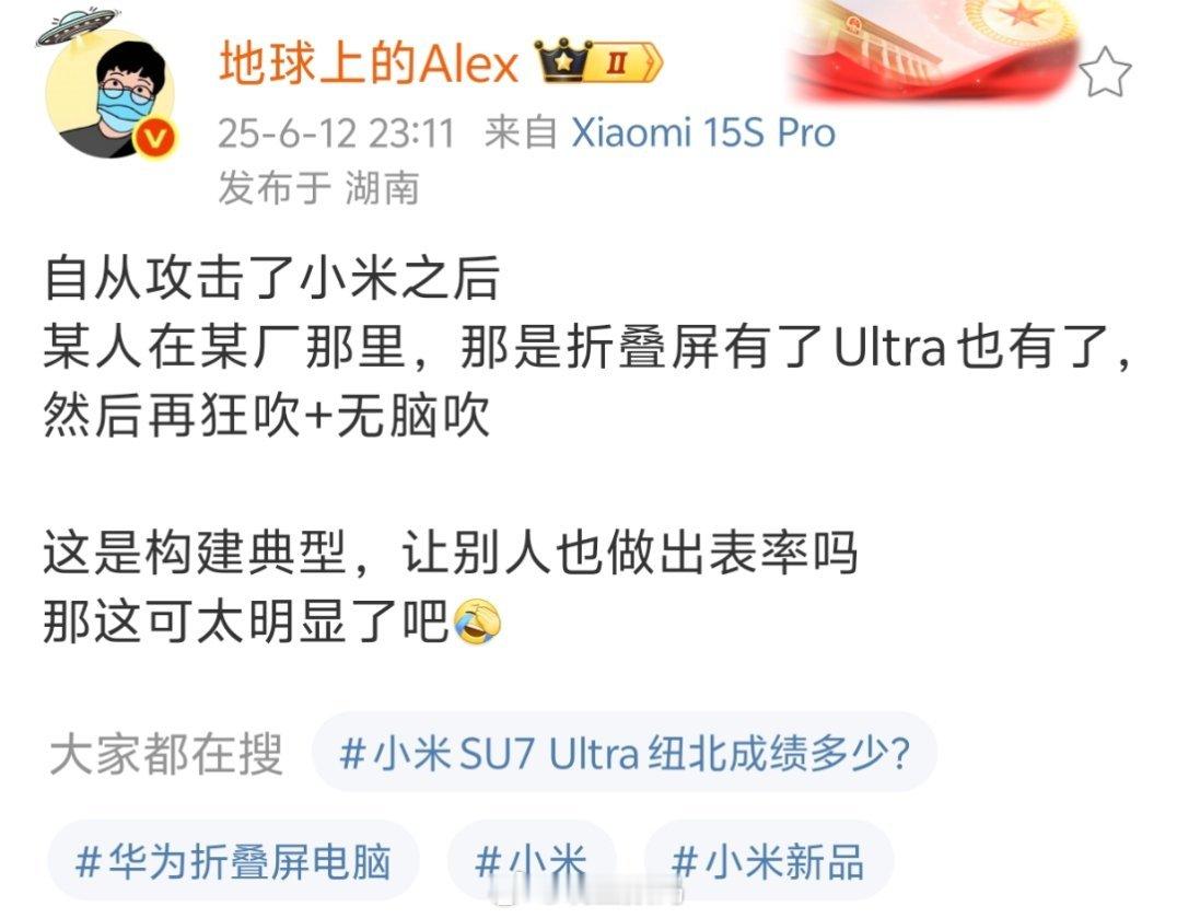 别的不说，现在还有几个人能拿到小米的媒体机？还有几个人能接到小米的商单？[二哈]