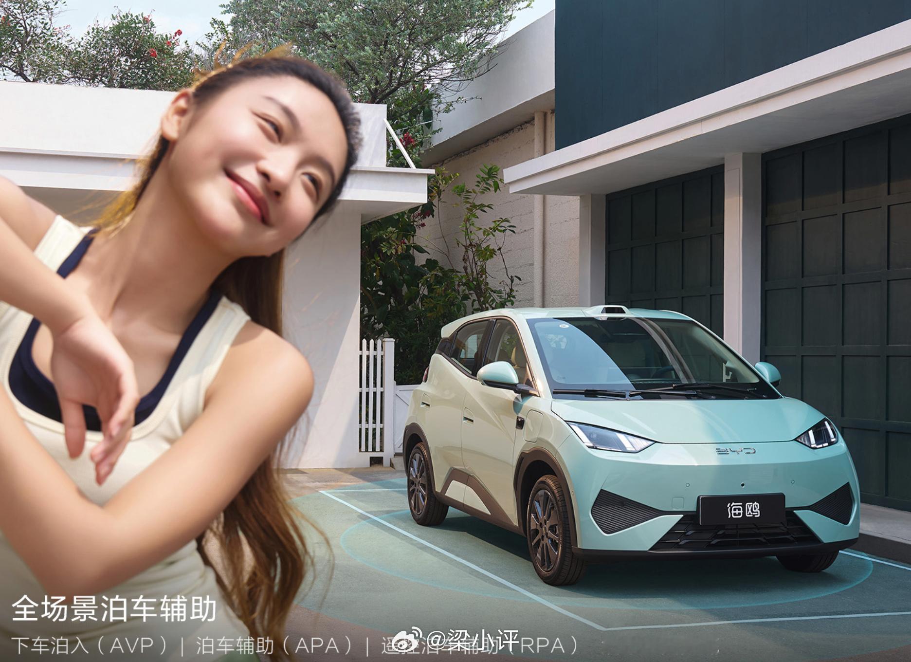 2026款比亚迪海鸥价格公布：6.99-9.79万，部分版本可+1.2万选装天神