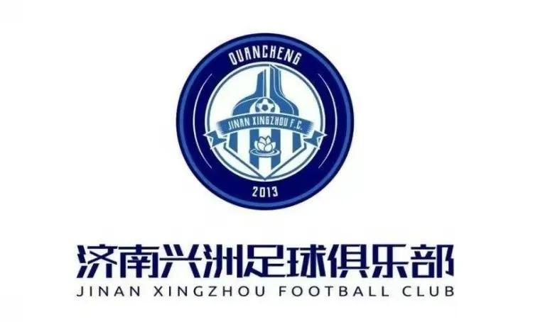 济南兴洲宣布退出中国足球职业联赛，引发关注，深圳市小铲岛足球俱乐部有限公司与济南