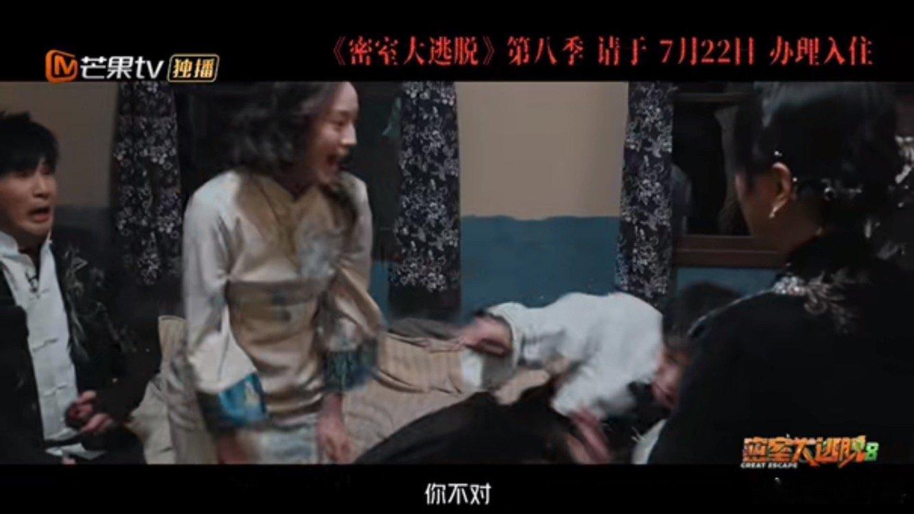 周笔畅和她背后五个男人天塌下来有165的周笔畅顶着 宿命感拉满的密逃8阵容，周笔