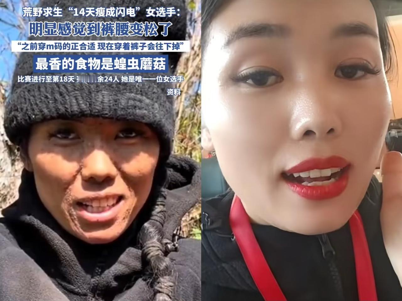 这下可不得了，
不只是湖南，现在全国网友都知道啦！
那位荒野求生的唯一女选手，居