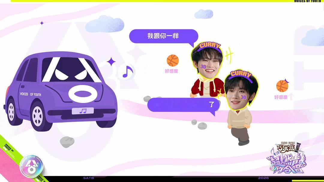 余宇涵钟辰乐早就该认识了余宇涵钟辰乐库里追星DNA动了神仙友情自带滤镜！库里追星