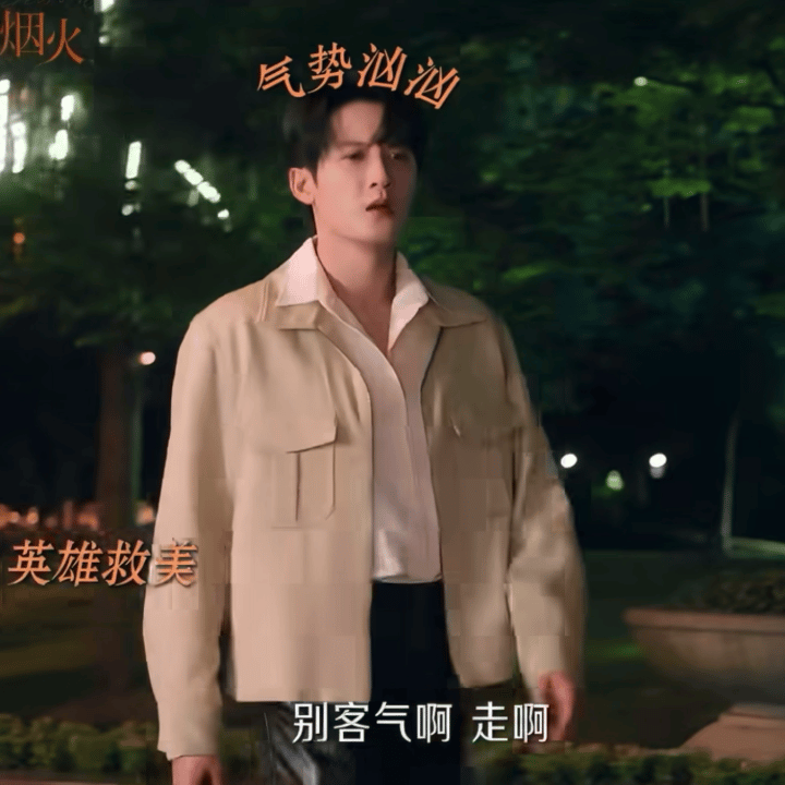 《爱情有烟火》是不是终于让长剧讨论热闹了起来，瞧瞧大家对于男主檀健次的关注度，绝