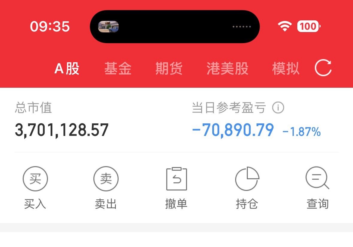 既然看了，都看一眼 