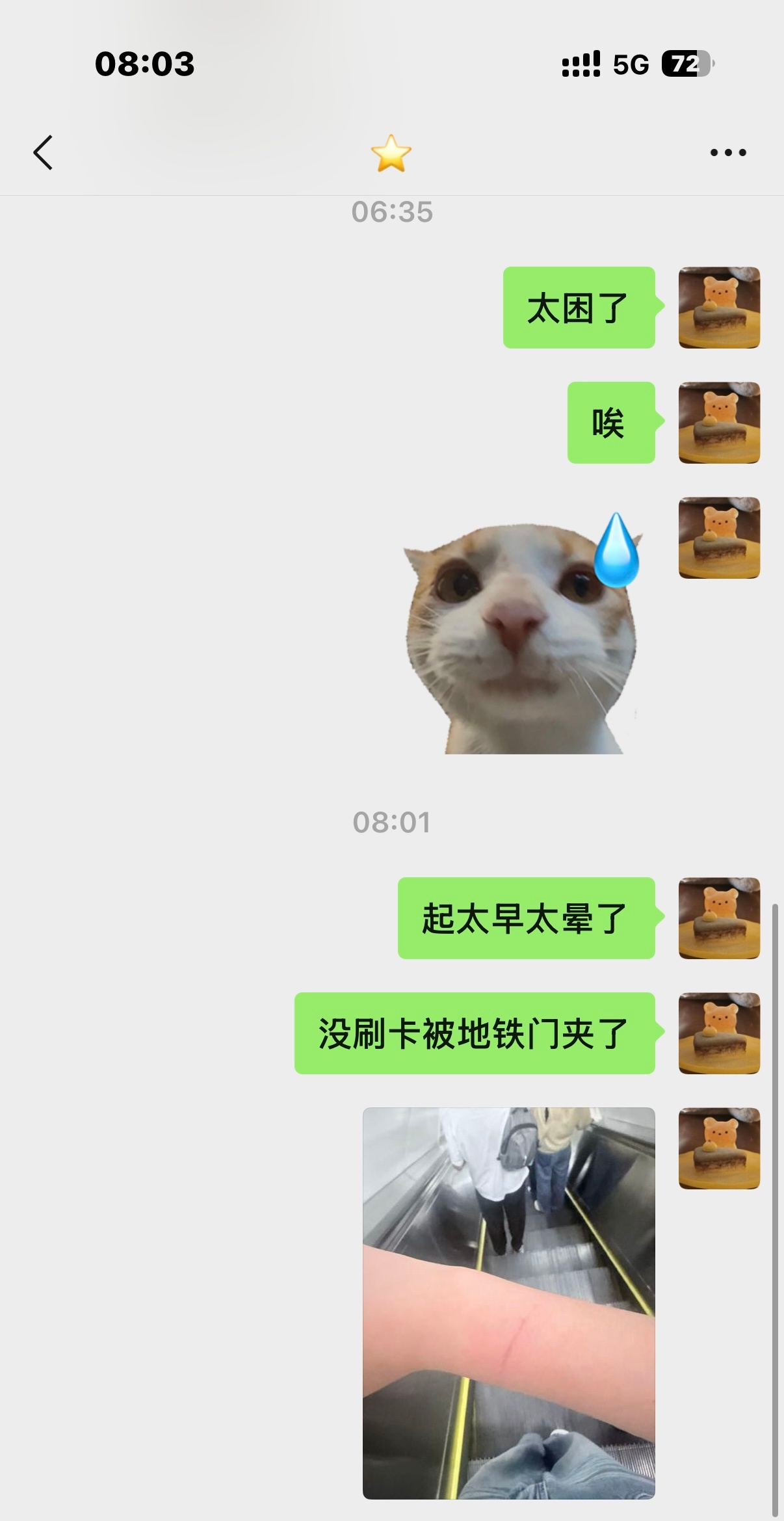我的脑子已经不适应早起了。 ​​​