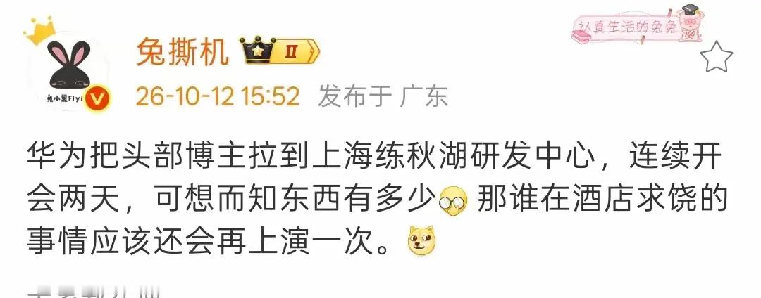 黑社会？你刹车断了你不给鸿蒙工程师开会，他妈给那群数码博主开会，反智。懂车帝被曝